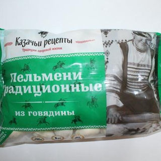 Пельмени Станичные 1 кг Казачьи рецепты